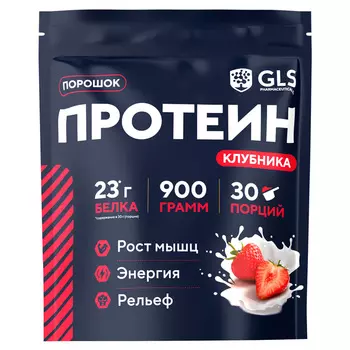 Протеин, спортивное питание для энергии и набора мышечной массы, со вкусом «Клубника» 900 г (30 порций)