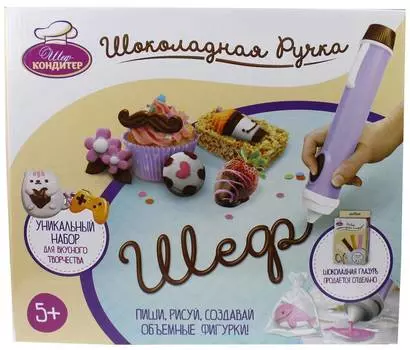 1Toy "Шеф-кондитер - Шоколадная ручка 41 деталь" - набор для кулинарного творчества