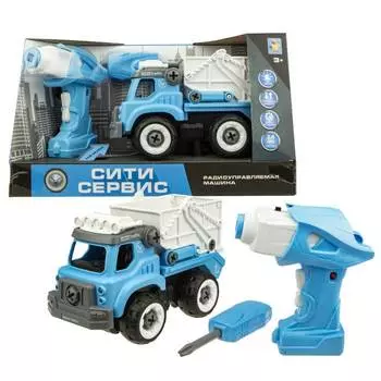 1toy Сити-сервис мусоровоз на р/у 18 см, 2,4 ГГц, разборный