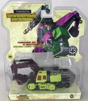 1Toy Трансботы "Инженерный батальон XL: Мега Эксдиггер" - трансформер