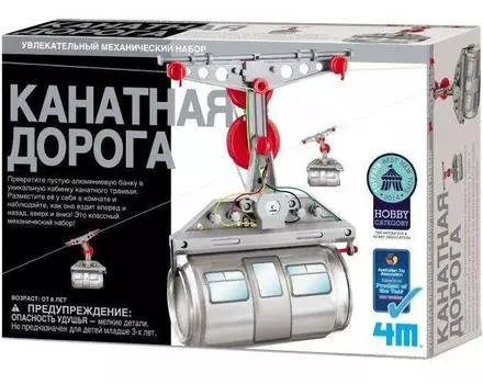 4M "Канатная дорога | 00-03358" - набор для сборки