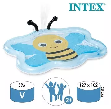 Бассейн надувной «Шмель» 127 X 102 X 28 см, 58434np Intex