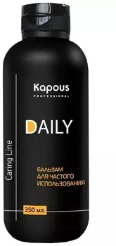 Бальзам для ежедневного использования "Daily"серии"Caring line"