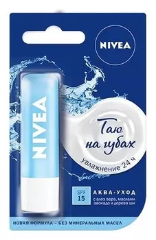 Бальзам для губ Аква-забота