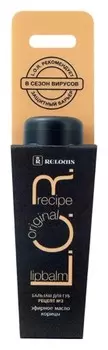 Бальзам для губ Рецепт №2 Масло корицы L.O.R. Lipbalm Original Recipe
