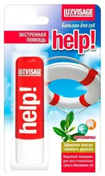 Бальзам для губ с эфирным маслом чайного дерева Help