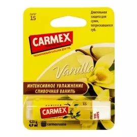 Бальзам для губ с ароматом ванили spf15