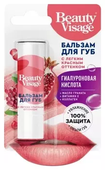 Бальзам для губ с легким красным оттенком