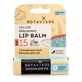 Бальзам для губ Солнцезащитный SPF 15 Sun Care