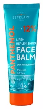 Бальзам для лица липидовосстанавливающий Lipid-Replenishing Face Balm