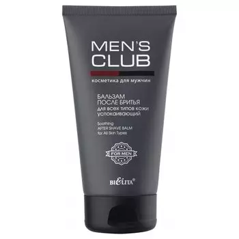 Бальзам для лица после бритья для всех типов кожи Успокаивающий Mens Club