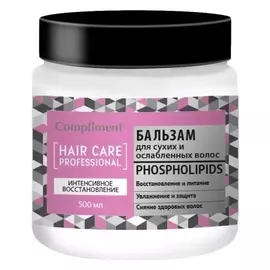 Бальзам для сухих и ослебленых волос Интенсивное восстановление Phospholipids