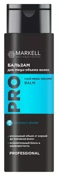 Бальзам для волос мега - объем Professional
