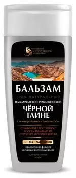 Бальзам для волос на камчатской вулканической черной глине