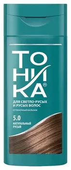 Бальзам для волос оттеночный роколор тоника тон 5.0, натуральный русый, 150 мл