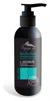 Бальзам-кондиционер для волос с мумие