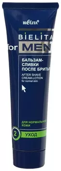 Бальзам-сливки после бритья для нормальной кожи