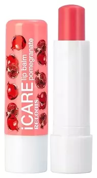 Бальзам-уход для губ iCare Lip Balm Pomegranate