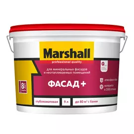 Краска фасадная Marshall ФАСАД база BW ( 9л)
