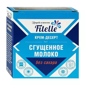 Крем-десерт Fitelle Сгущенное молоко без сахара 100 г