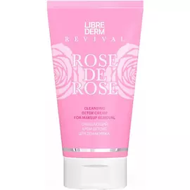 Крем-детокс Librederm Rose De Rose Очищающий 150 мл