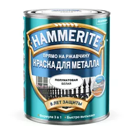 Краска Hammerite полуматовая белая 0.75 л
