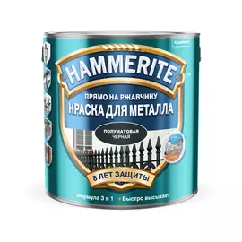 Краска Hammerite полуматовая черная 5 л