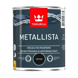 Краска по ржавчине Tikkurila Metallista черный 0,9 л