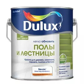 Краска Dulux полы и лестницы 2 л bw