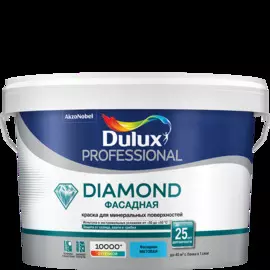 Краска Dulux TRADE Фасадная гладкая bs BW 2,5 л