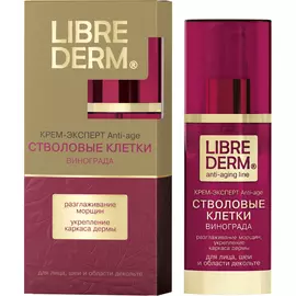 Крем-эксперт для лица Librederm Anti-Aging Стволовые клетки винограда 50 мл
