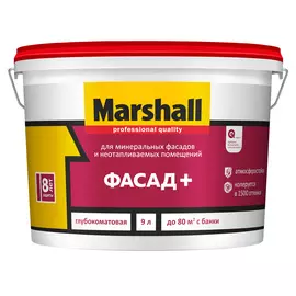 Краска фасадная Marshall ФАСАД база BC ( 9л)