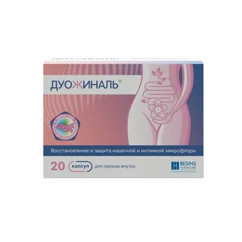 Дуожиналь, 400 мг, 20 шт, капсулы