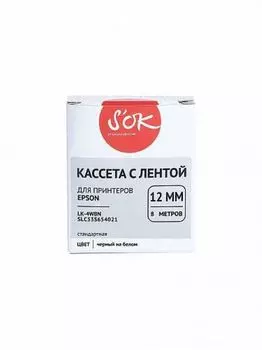 Лента Sakura SLC53S654021 (LK4WBN) для Epson, черный на белом, 12мм/8м, ст