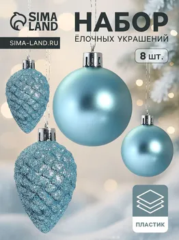 Ёлочные игрушки