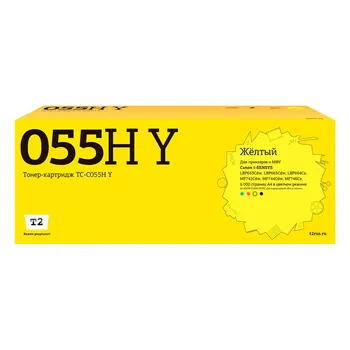Картридж лазерный T2 TC-C055H Y (055HY), желтый, 6000 страниц, совместимый для Canon i-SENSYS LBP663/664/MF742/744