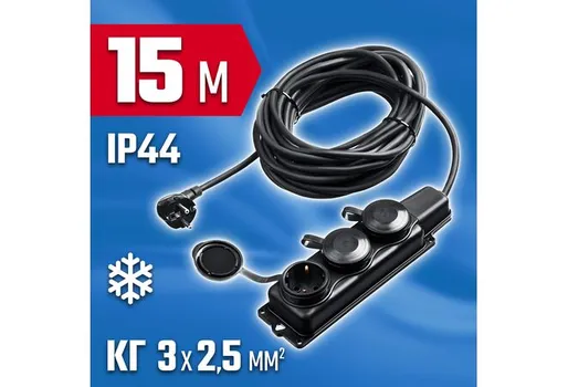 Удлинитель Зубр КГ 325-Ш3, 3-розетки, 15м, черный (55024-15)