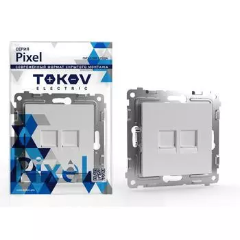 Розетка RJ-45 скрытый монтаж категория 5e, экранированная, белый, TOKOV ELECTRIC Pixel (TKE-PX-RC2-C01)