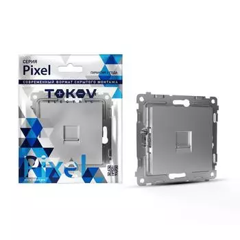 Розетка RJ-45 скрытый монтаж категория 5e, экранированная, алюминий, TOKOV ELECTRIC Pixel (TKE-PX-RC1-C03)