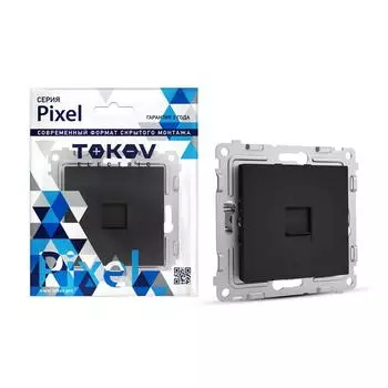 Розетка RJ-45 скрытый монтаж категория 5e, экранированная, карбон, TOKOV ELECTRIC Pixel (TKE-PX-RC1-C14)