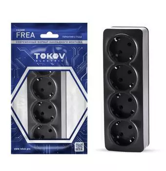 Розетка TOKOV ELECTRIC Frea, открытый монтаж, 4-х постовая, с з/к, 16А, в сборе, IP20, карбон, 1 шт. (TKE-FR-R4Z-C14)