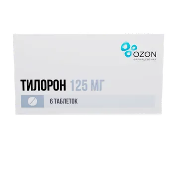 Тилорон 125 мг, 6 шт, таблетки покрытые пленочной оболочкой