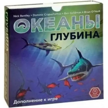Настольная карточная игра Океаны.Глубина доп-ние (из серии Эволюция естест-й отбор) арт.13-03-06