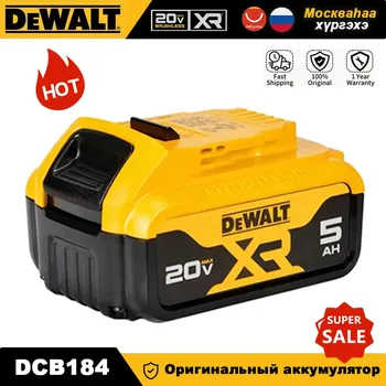 DEWALT POWERSTACK 20В аккумулятор 5.0 Ач