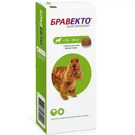 Бравекто Таблетки для собак весом от 10 до 20 кг от блох и клещей, 1 таблетка
