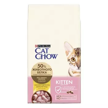 Cat Chow Сухой корм для котят, с высоким содержанием домашней птицы, 7 кг