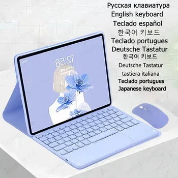 Корейская клавиатура для Lenovo K10 Pro LTE Case TB223FC TB226XC 10,6 '', сенсорная клавиатура с подставкой для Lenovo Tab K10 Pro, клавиатура
