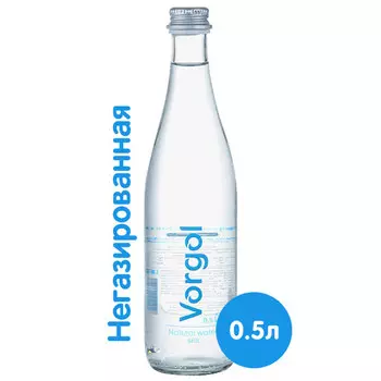 Вода Воргол Ледниковая Vorgol 0.5 литра, без газа, стекло, 20 шт. в уп.
