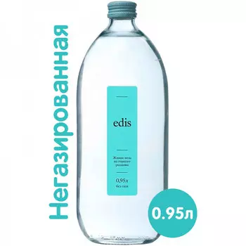 Вода Edis родниковая 0.95 литра, без газа, стекло, 6 шт. в уп.