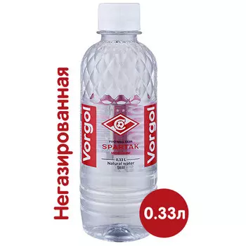 Вода Воргольская Vorgol ФК Спартак 0.33 литра, без газа, пэт, 15 шт. в уп.